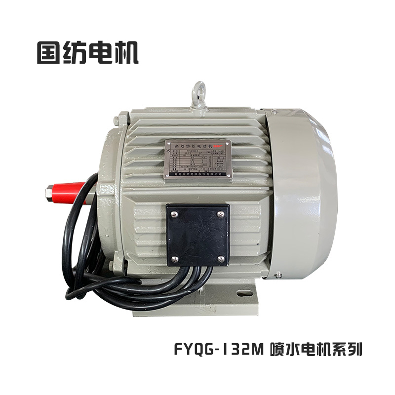 FYQG-132M ذˮ늙C(j)̇늙C(j)