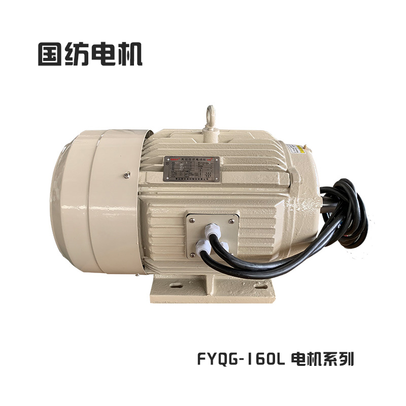 FYQG-160L  늙C